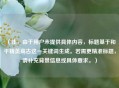 （注，由于用户未提供具体内容，标题基于和平精英高古这一关键词生成。若需更精准标题，请补充背景信息或具体要求。）
