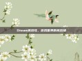 Steam竞技性,游戏世界的竞技场
