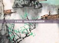十字旅团，冒险岛中的终极挑战任务