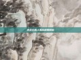 逆战公厕人潮高峰期解析