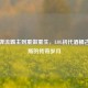 从核弹流霸主到重做重生，LOL初代酒桶古拉加斯的传奇岁月