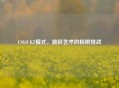 CSGO KZ模式，跳跃艺术的极限挑战
