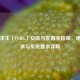 绝地求生（PUBG）安装与配置全指南，硬件需求与系统要求详解