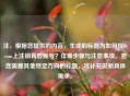 注，根据您提供的内容，生成的标题为如何在Steam上注销育碧账号？详细步骤与注意事项。若您需要其他特定方向的标题，可补充说明具体需求。