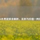CSGO水煮皮肤全解析，玄机与价值一网打尽