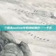 三国杀online中的神秘角色——于吉