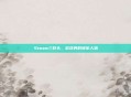 Steam三巨头，游戏界的领军人物