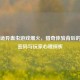 Steam诡异蛊虫游戏爆火，猎奇体验背后的文化密码与玩家心理探析