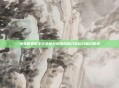 神鬼世界新手卡全新开局指南助力轻松入魔幻世界