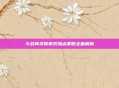 斗战神灵猴拳系加点策略全面解析