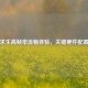 绝地求生高帧率流畅体验，关键硬件配置解析