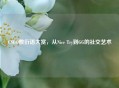 CSGO敷衍语大赏，从Nice Try到GG的社交艺术