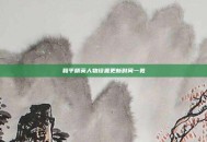 和平精英人物设置更新时间一览