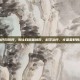 那治疗白斑好，别让白斑困扰你，科学治疗，才是最好的选择