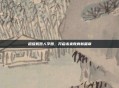 超级机器人学园，开启未来教育新篇章