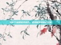 9877动漫女孩游戏，虚拟世界的奇幻之旅