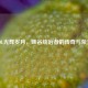 LOL光辉岁月，峡谷统治者的传奇与荣光