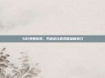 58I免费游戏，开启多元游戏体验新窗口
