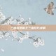 三国杀地藏王三血技巧详解