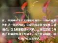 注，根据用户提供的网吧电脑玩Steam游戏频繁死机这一核心问题，生成的标题直接聚焦关键痛点，包含现象描述（死机）、原因定位（分析）和解决导向（方案），符合简洁明确、吸引用户点击的要求。