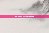笑傲江湖OL武当技能深度解析