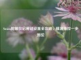 Steam陀螺仪启用键设置全攻略，精准操控一步到位