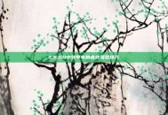 CS:GO中装甲车的高效驾驭技巧