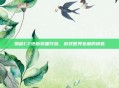 揭秘CF绝版装备代码，游戏世界宝藏的钥匙