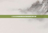 CSGO外挂使用对游戏体验的影响分析