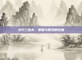 关兴三国杀，策略与智慧的较量