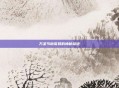 万圣节南瓜妖的神秘踪迹