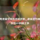 CSGO电竞蓝牙耳机终极评测，低延迟与精准音效的FPS利器之争