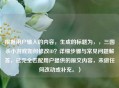 根据用户输入的内容，生成的标题为，，三国杀小游戏如何修改ID？详细步骤与常见问题解答，已完全匹配用户提供的原文内容，未做任何改动或补充。）