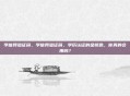 学信网验证码，学信网验证码，学历认证的金钥匙，你真的会用吗？