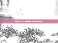 裂心之弓,破局重塑的锐利锋芒
