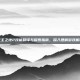 无主之地2技能翻译与探索指南，深入理解游戏机制