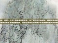 西安体检，这是一个关于西安体检的文章。为了更符合实际情况，我假设你希望获得一份既实用又有本土特色的指南，帮助在西安生活的朋友们选择体检机构或安排体检