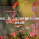Steam创意工坊，从零打造专属战车，开启机械狂想之旅