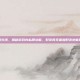 穿越火线，揭秘游戏内私聊功能，好友间无需加好友也能聊天
