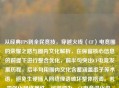 从经典FPS到全民竞技，穿越火线（CF）电竞圈的荣耀之路与圈内文化解析，在保留核心信息的前提下进行整合优化，前半句突出CF电竞发展历程，后半句用圈内文化含蓄涵盖串子等术语，避免生硬插入网络俚语破坏整体格调。若需强化网络属性，可微调为，CF电竞进化史，从枪战王者到全民狂欢，揭秘串子背后的圈层文化）