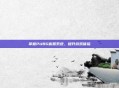 掌握PUBG客服系统,提升游戏体验