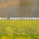 CSGO炼金术，粉炼金配方与皮肤市场暴利指南