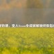 底特律，变人Steam全成就解锁终极指南