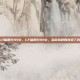 cf信用分490，CF信用分490，当游戏规则改变了我