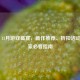 Steam 11月游戏盛宴，新作推荐、折扣活动与玩家必看指南