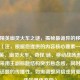 和平精英幽灵火车之谜，揭秘最诡异的移动战场，（注，根据您提供的内容核心要素——和平精英、幽灵火车、奇怪/谜、移动战场进行提炼，采用主副标题结构突出悬念感，同时保持游戏话题的传播性。如需调整风格或侧重点可告知具体方向）